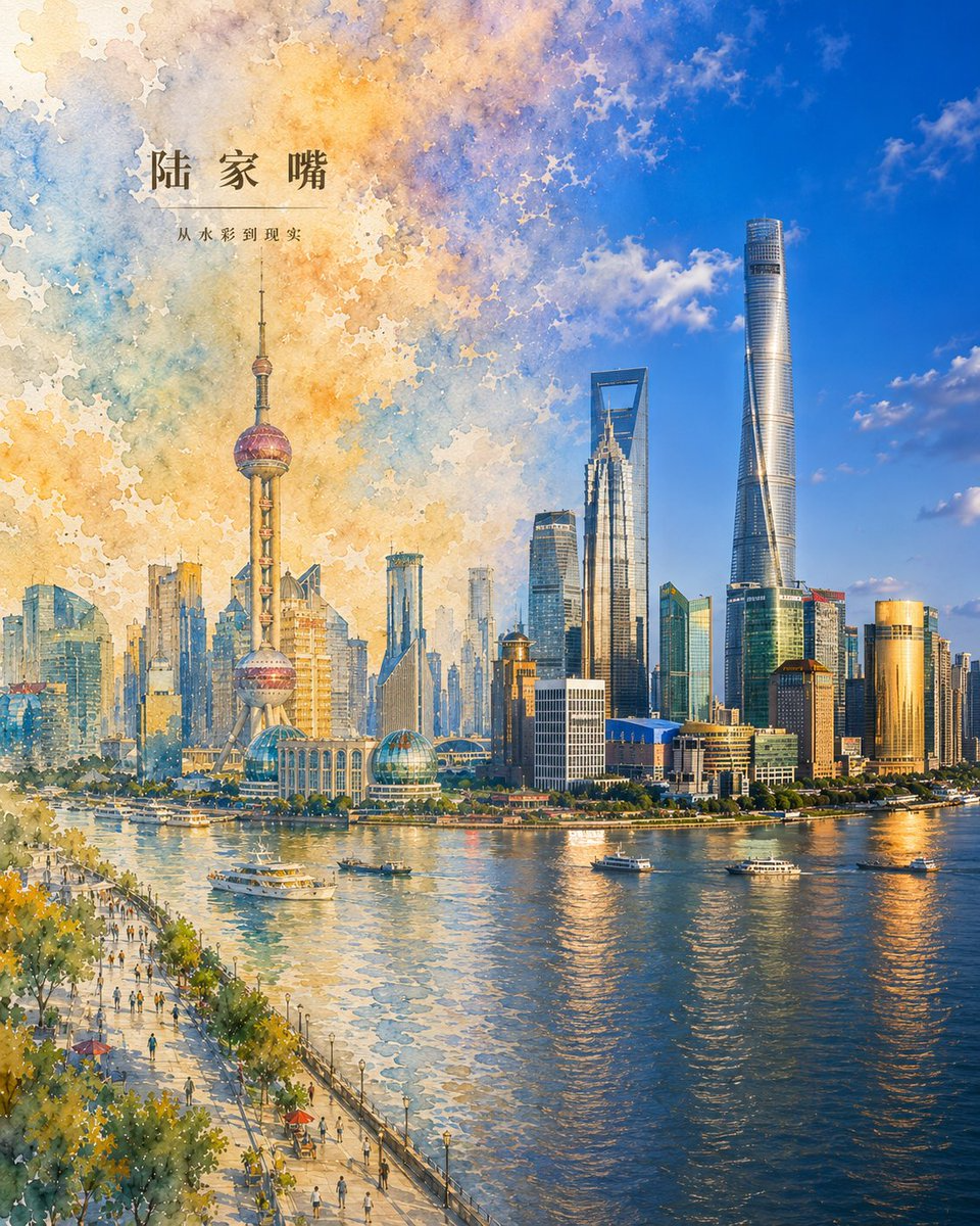 城市天际线水彩视觉海报